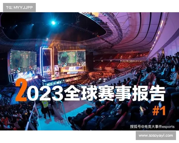 2023英雄联盟全球总决赛精彩回顾与年度战队表现全面分析 2023英雄联盟全球总决赛精彩回顾与年度战队表现全面分析
